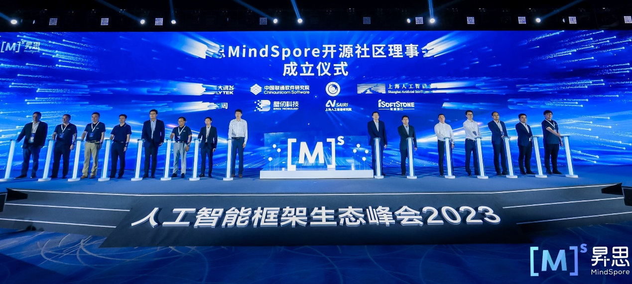 ˹̬ܿ2023حʱǲ!¼ΪN˼MindSporeԴ»Աλ
